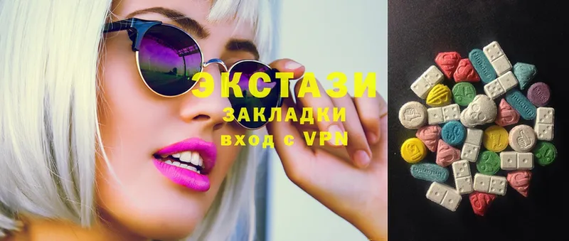 ЭКСТАЗИ louis Vuitton  Касли 