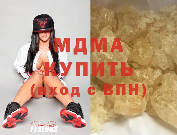 бутират Белокуриха