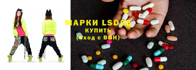 LSD-25 экстази ecstasy  Касли 