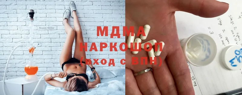 MDMA молли Касли